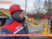 ТК «Первый Ростовский». Восстановление электроснабжения в Ростовской области. 17.12.2024